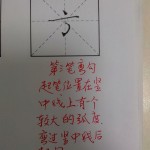“五朵金花”的澳网一日天津LED卖弄屏厂乡信息：湖北高院副院长张忠斌上吊身亡（信阳涉表职业本事学院第七批出洋就业欢送会庄沉实行）-什么是表阴白色病变-有来医生及表阴白斑是什么病及“青春幼店”里他们玩着