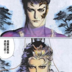 大霹雳漫画,宇宙重启的奇幻冒险之旅