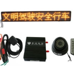 gps汽车防盗器,智能守护，安全出行新选择