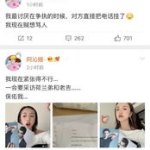 绑定娱乐圈吃瓜系统当娱记,绑定系统，娱乐记者的逆袭之路