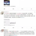 中国外挂网,中国网络游戏外挂行为刑法规制研究综述