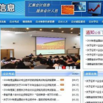 长沙会计证报名,报名流程、时间及注意事项全解析