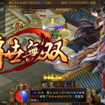 传世无双攻略,元神系统深度解析与实战技巧全解析
