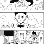 龙珠漫画,从悟空的冒险到宇宙传奇——漫画全纪元回顾