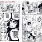 尼罗河的女儿漫画,凯罗尔与曼菲士的古代爱恋