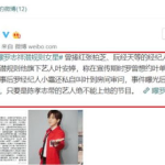 娱乐吃瓜酱大佬免费阅读,吃瓜酱大佬的免费阅读之旅