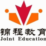 锦程教育网,助力学子梦想起航，开启人生新篇章