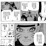 火影漫画在线观看,在线观看，重温忍者世界的热血传奇