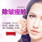 伊美尔整形,引领美丽变革，塑造自信人生