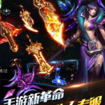 英雄传奇官方网,史诗征程，传奇英雄的荣耀篇章