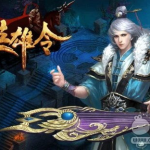 英雄令,谱写新时代英雄赞歌的壮丽篇章