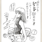 漫画签名,一笔一划，绘出人生百态