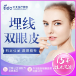 上海美容整形,引领时尚潮流的医美圣地