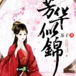 凌云林云免费阅读全文,逆袭之路，从贫穷到辉煌