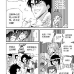 漫画赤子,漫画中的纯洁与坚韧