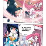 斗破苍穹漫画4,女神齐聚菩提古树，萧炎团队陷入斗圣陷阱