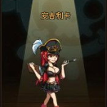 热血海贼王安吉利卡,揭秘安吉利卡——技能解析与进阶攻略