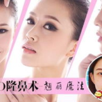 整形哪家更好,整形哪家更胜一筹？2025年度整形医院及专家综合实力大比拼