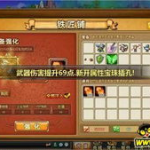百度弹弹堂2官网,畅享弹射竞技，解锁角色技能，体验欢乐对决