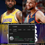 nba直播,精彩赛事轮番上演，激情时刻不容错过