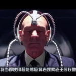 x战警1在线观看,英雄初现，变种人生存之战
