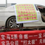 315汽车投诉,揭示行业痛点，助力消费者维权