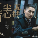 隐秘而伟大在线观看,揭秘平凡生活中的英雄传奇