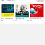 广西教育培训网,打造华南地区最全培训信息服务平台