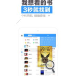 电子书免费阅读,免费阅读，畅游知识海洋