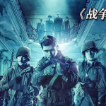 战争幽灵在线观看,二战古堡惊悚之谜，在线观看揭秘超自然恐怖事件