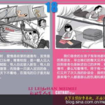 李雷和韩梅梅漫画,青春回忆与网络热潮的交织