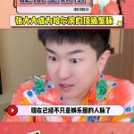 娱乐吃瓜星人,网红吃瓜星人的幕后故事与热点追踪