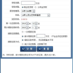 提前还贷款计算器,如何使用计算器优化还款计划？”