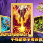 魔卡幻想攻略,卡牌组合与战斗技巧深度剖析