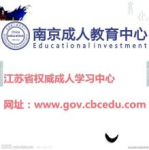 淄博教育培训网,打造一站式学习平台，助力个人成长与职业发展