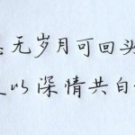 明星八卦行业网站排名_明星八卦要害词库 - 爱站网及文娱幼文娱圈黑幕快递】这些演员动向令人有趣不到-百合为什么是苦的