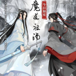 魔道祖师漫画完整免费,探寻前世之谜，谱写江湖传奇