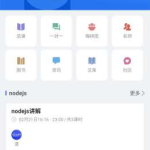 空格教育,补充说明主旨，揭示本质，增强标题吸引力
