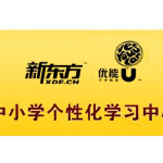 优能教育,副标题在文章中的艺术运用