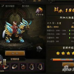 赤月9377,9377热血传奇，重燃沙城争霸激情